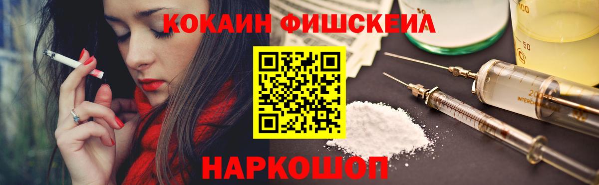 Великие Луки  Cocaine Колумбийский  КОКАИН Эквадор  Вход с VPN 