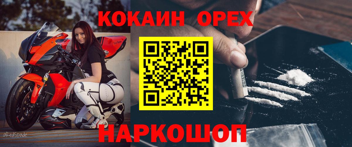 КОКАИН Боливия Великие Луки