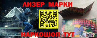 мефедрон мука Мариинск