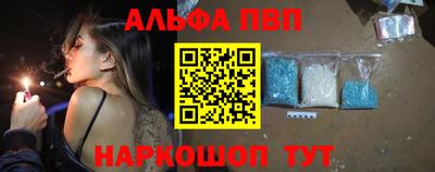 мефедрон мука Мариинск