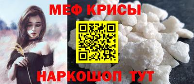 спиды Малоярославец