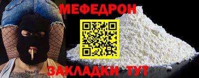 спиды Малоярославец