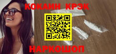 марихуана Малгобек