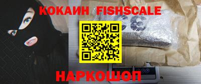 спиды Малоярославец