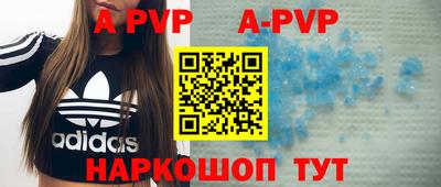 спиды Малоярославец