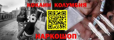 мефедрон мука Мариинск