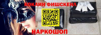 наркотики Ликино-Дулёво