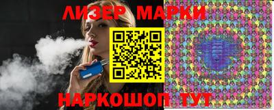 PSILOCYBIN Ливны