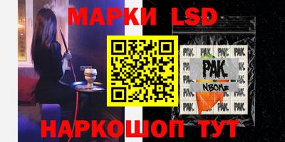 мефедрон мука Мариинск