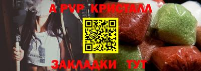мефедрон мука Мариинск