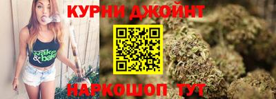 марихуана Малгобек