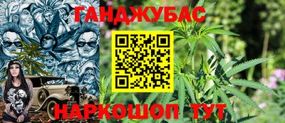 марихуана Малгобек