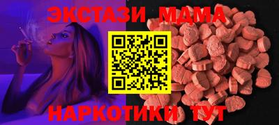 мефедрон мука Мариинск