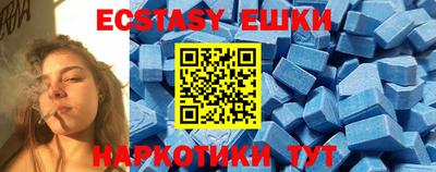 мефедрон мука Мариинск