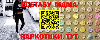 спиды Малоярославец