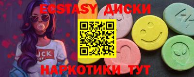 мефедрон мука Мариинск