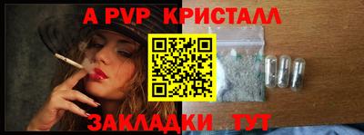 мефедрон мука Мариинск