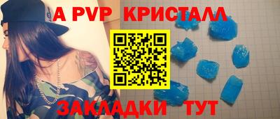 спиды Малоярославец