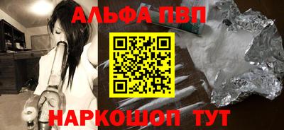 мефедрон мука Мариинск