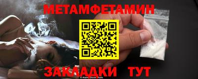 спиды Малоярославец