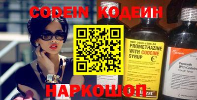 винт Лесосибирск