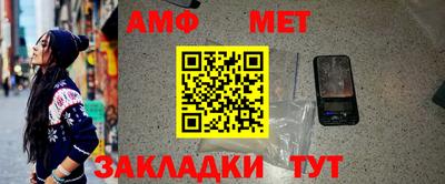 мефедрон мука Мариинск