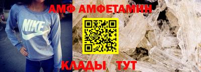 мефедрон мука Мариинск
