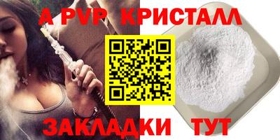 спиды Малоярославец