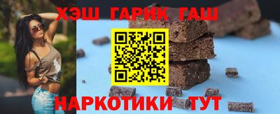 мефедрон мука Мариинск