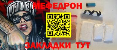 спиды Малоярославец