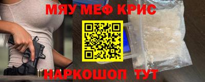 спиды Малоярославец