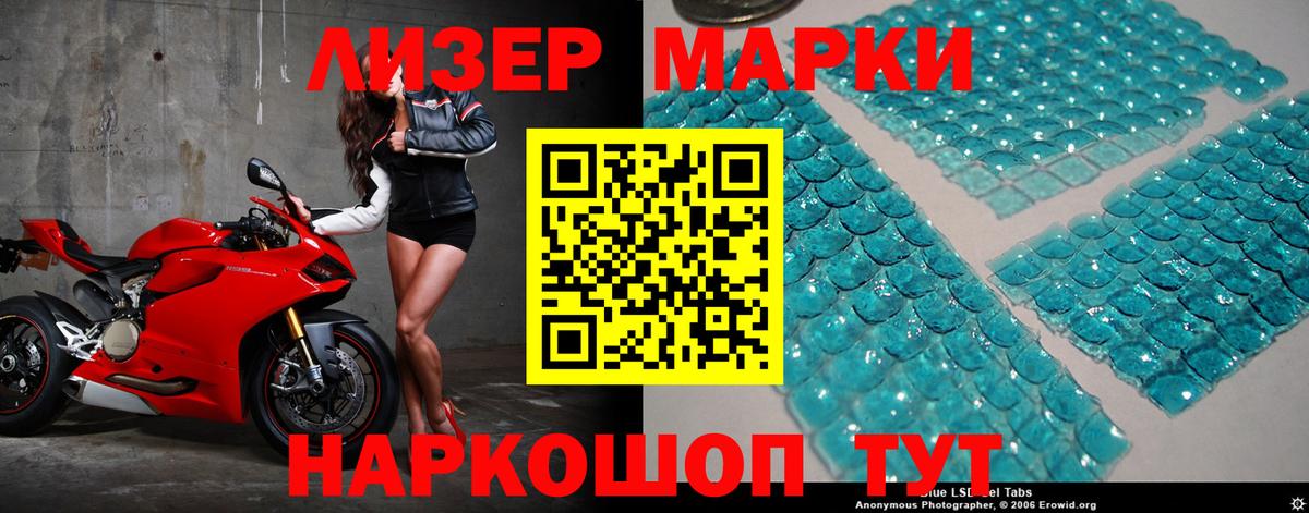 LSD-25 экстази кислота Великие Луки