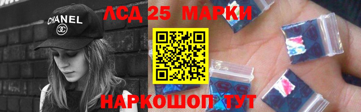 ЛСД экстази ecstasy  LSD-25 экстази ecstasy  Великие Луки  LSD-25 экстази  Вход с VPN 