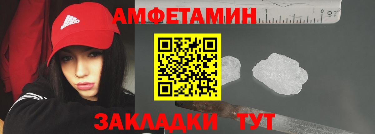 Метамфетамин витя Великие Луки