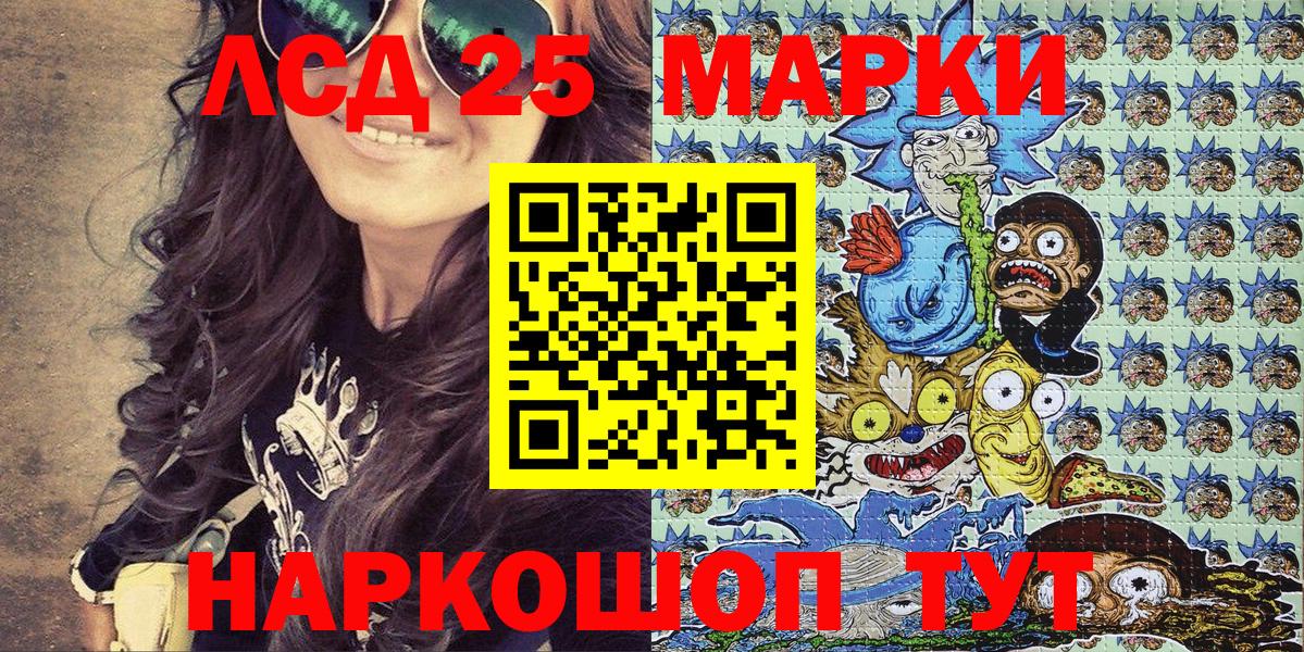 Великие Луки  Марки NBOMe  Вход с VPN  Наркотические марки 1,5мг  Наркотические марки 1,5мг 