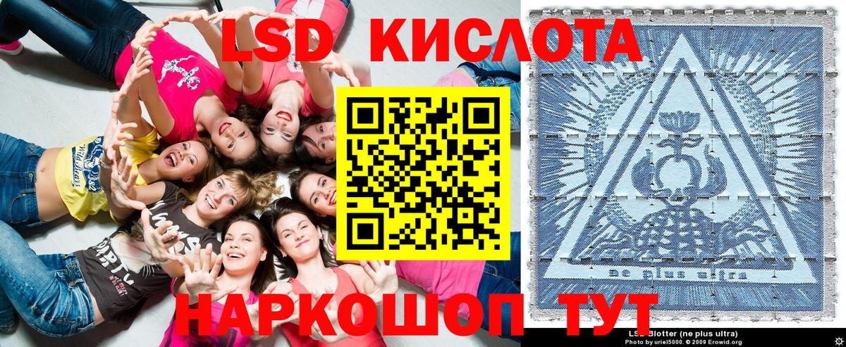 Марки NBOMe 1,8мг Великие Луки