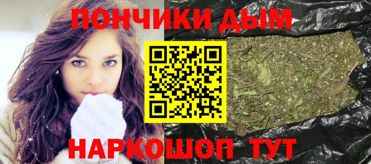 Шишки марихуана семена  Марихуана ГИДРОПОН  Вход с VPN  МАРИХУАНА конопля  Великие Луки 